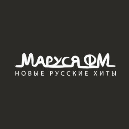 Радио Маруся ФМ